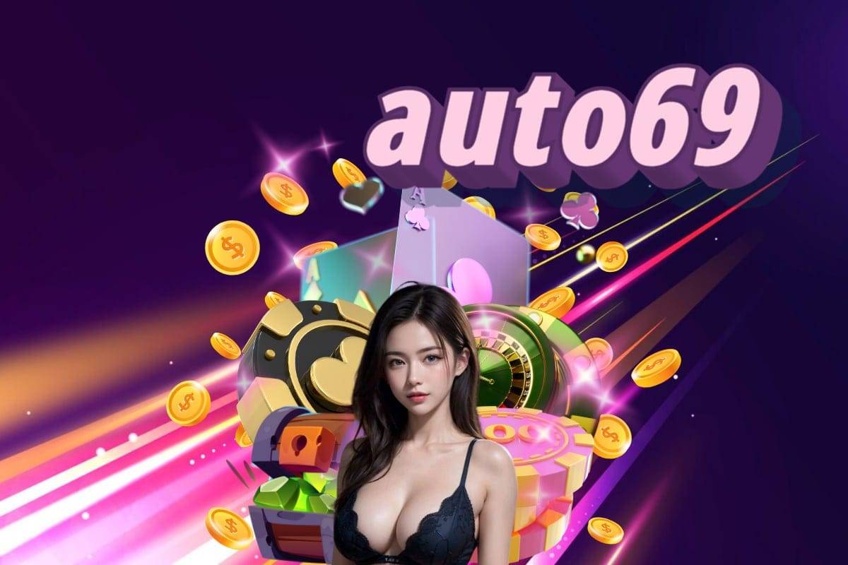 auto69 สล็อต